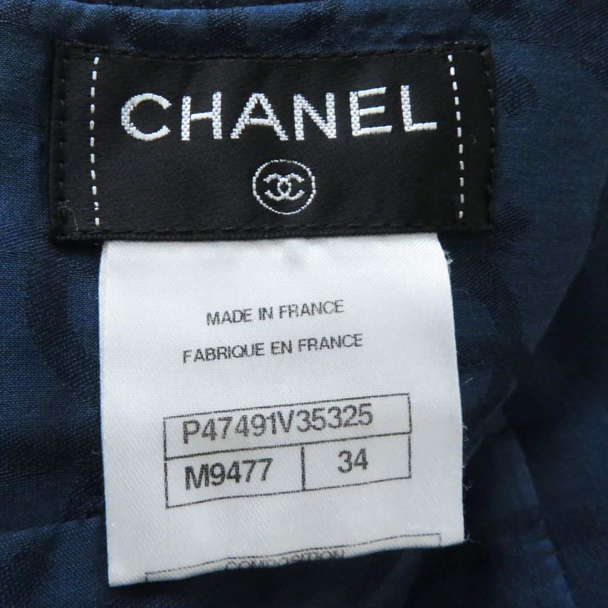 Top Quality Chanel Tweed Tight Skirt Blue Black 34